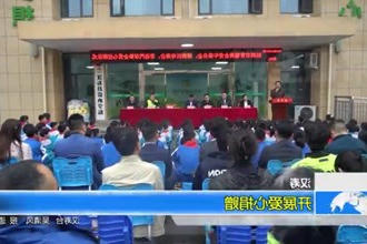 汉寿：开展爱心捐赠