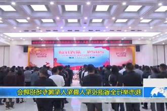 常德市举行全省退役军人暨军人军属专场招聘会
