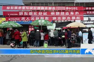 常德市开展2024年血防宣传行动
