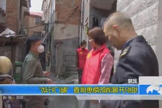 武陵：组织开展消防隐患排查