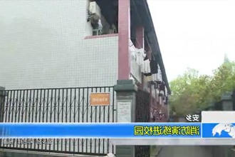 安乡：消防演练进校园