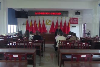 鼎城恒丰垸村：道德评议会