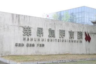 常德经开区：靠前服务解难题 优化环境促发展