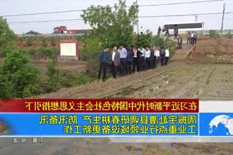周振宇赴澧县调研春耕生产、防汛备汛、工业重点行业领域设备更新工作