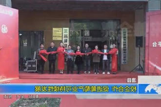 澧县：校企合作 促进葡萄产业可持续性发展