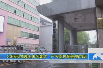 常德市迎来强对流天气 市城区未出现内涝积水
