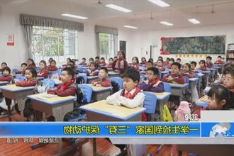 武陵：一学生捡到国家