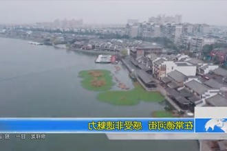 在澳门新葡新京在线 感受非遗魅力
