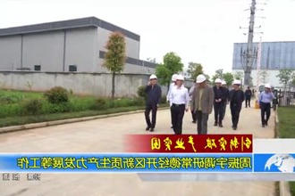 周振宇调研常德经开区新质生产力发展等工作