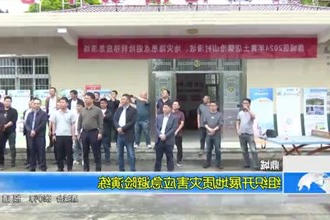 鼎城：组织开展地质灾害应急避险演练