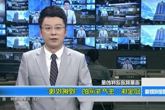 邱宝珠：生产车间的