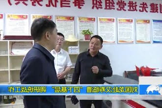 刘国龙赴汉寿临澧