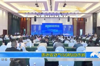 常德市知识产权宣传周启动
