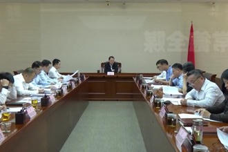 常德市召开财政重点工作调度会
