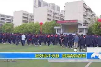 常德市十三中：营造阅读氛围 建设书香校园