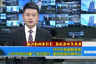谢家铺镇港中坪村：让种粮也能够致富 村里回来了懂科技的年轻人