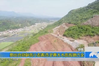 澧县：全力推进洈水太青生态清洁小流域综合治理