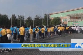 常德市直卫生健康系统开展健康跑活动
