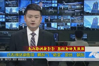 武陵：丝弦