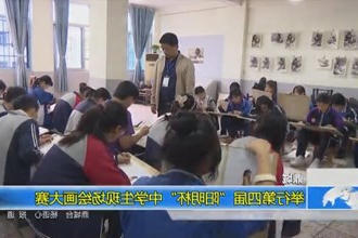 鼎城：举行第四届