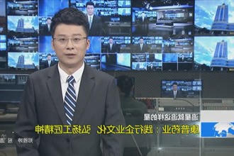 康普药业：践行企业文化 弘扬工匠精神