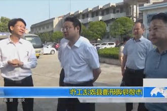 市领导调研澧县政法工作
