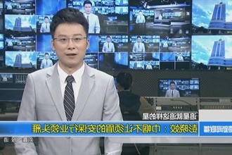 彭晓姣：巾帼不让须眉的安保行业领头雁