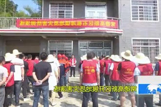 常德高新区开展地质灾害演练