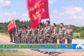 汉寿：开展2024年山丘区防汛抢险暨应急转移演习