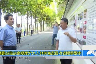 市领导到安乡县汤家岗村人大代表联络站进站履职