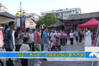 常德市开展垃圾分类
