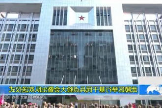 武陵区举行基干民兵点验大会暨出队欢送仪式