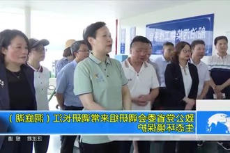 致公党省委会调研组来常调研长江（洞庭湖）生态环境保护