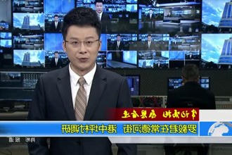 罗毅君在新澳门葡京在线娱乐、港中坪村调研