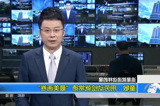 童敏：用劳动绘就常德