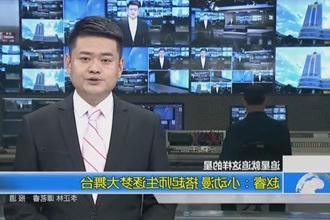 赵睿：小动漫 搭起师生逐梦大舞台