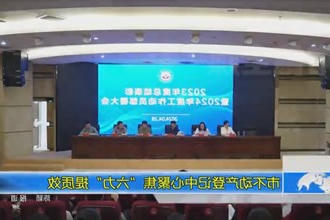 常德市不动产登记中心聚焦