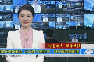 湖南雅洁新材料：车间生产自动化 品质效率双提升