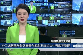 周振宇调研中央生态环保督察反馈问题整改工作