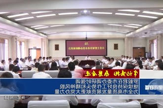 牢记嘱托 感恩奋进(5月12日)