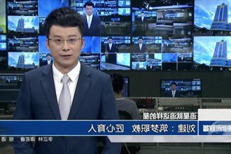 追星就追这样的星 刘建:筑梦职教 匠心育人