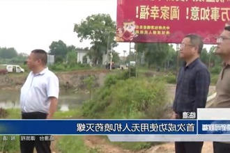 临澧：首次成功使用无人机喷药灭螺