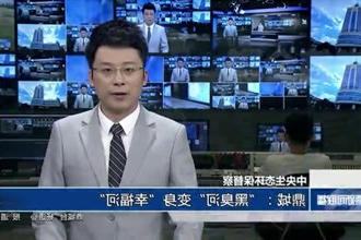 鼎城：