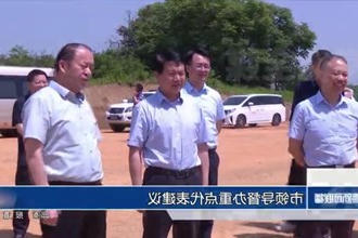 市领导督办重点代表建议