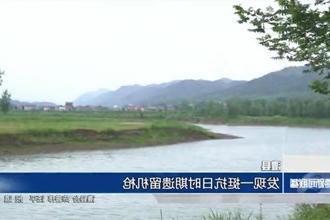 澧县：发现一挺抗日时期遗留机枪