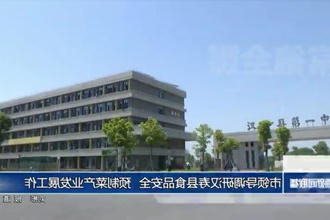 市领导调研汉寿县食品安全、预制菜产业发展工作