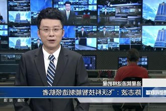 陈志波：飞沃科技智能制造领航者