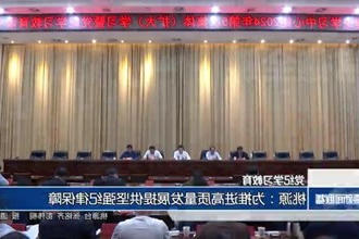 桃源：为推进高质量发展提供坚强纪律保障