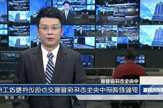 罗毅君调研中央生态环保督察交办信访件整改工作