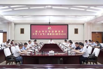 市委理论学习中心组开展2024年第5次集体（扩大）学习